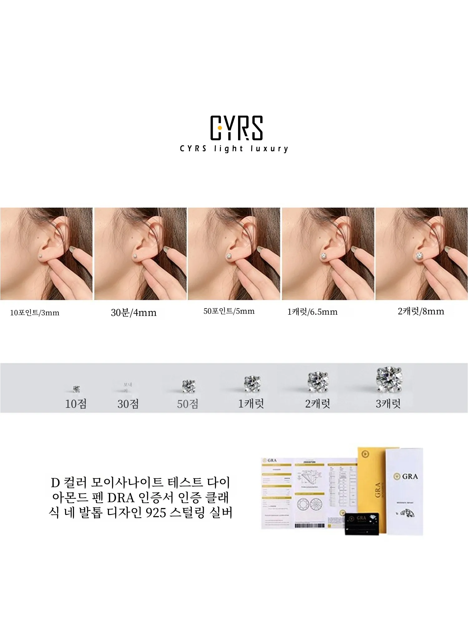 Cyrs Sterling Silver Diamond 8K Platinum Light Luxury Fashion Trendy New Earrings Men and Women Gift for Girlfriend