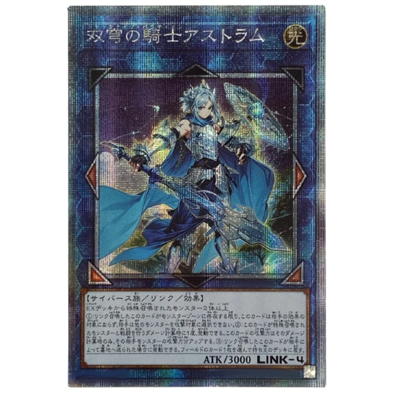 Флэш-карта Yu-Gi-Oh Centur-Ion Auxila диабелstar черная ведьма прометеанская принцесса Diy