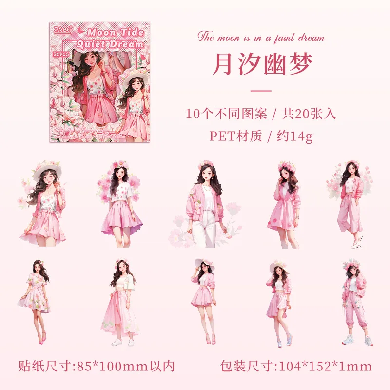 

Каваи наклейки Shioi Yume Monogatari