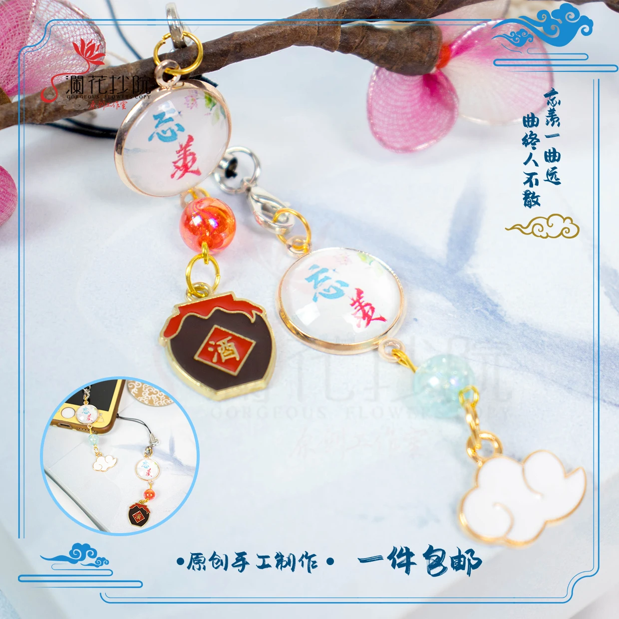 

Брелок для ключей с героями аниме Axis Powers Feliciano Vargas людwig, акриловый аксессуар для косплея, школьный портфель, милые Подвески, рождественские ...