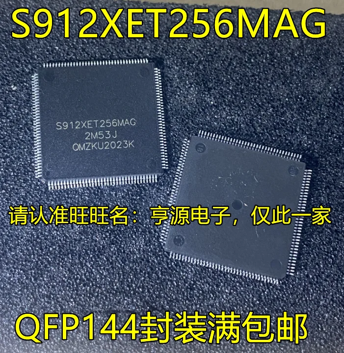 

5 шт. MC9S12XET256MAG S912XET256MAG 2M53J MC9S12XF512MLM QFP