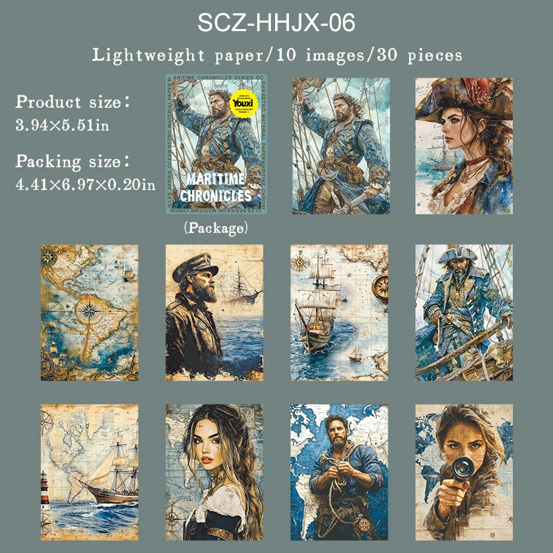 Блокнот JIANWU Морские хроники олег юрьевич панус москвы серебрянные звуки московские хроники серебряного периода русской музыки