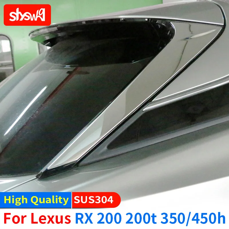 Отделочная лента для спойлера заднего стекла подходит Lexus RX 450h 200t 350 качественная