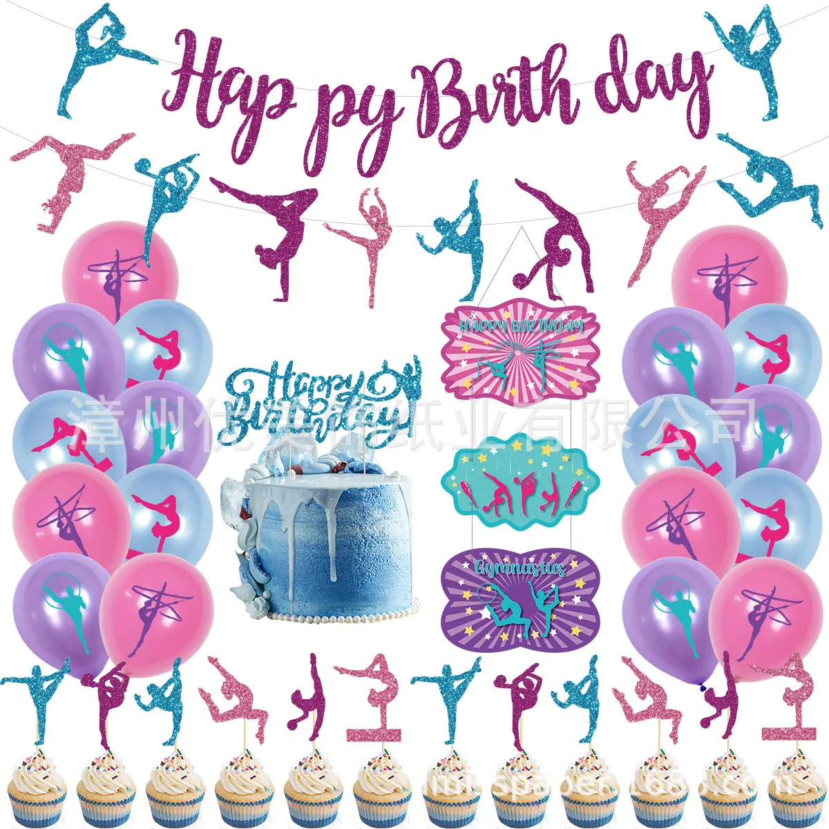 

Гимнастические шары и баннер для дня рождения MOONBIFFY