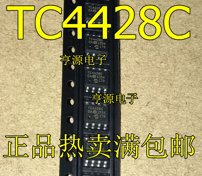 

free shipping TC4428C TC4428COA TC4428EOA TC4428AEOA 15pcs