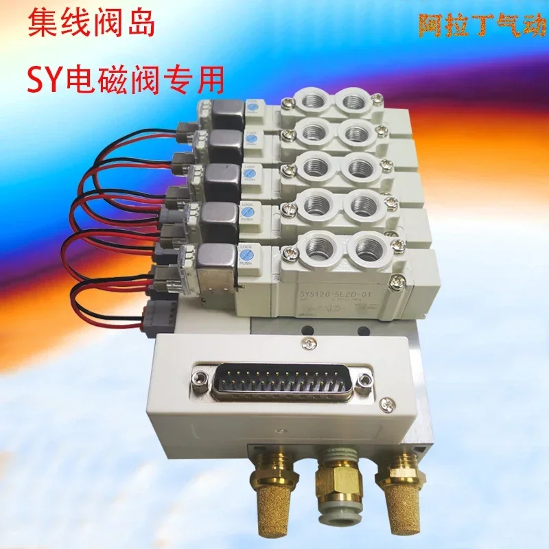 Электромагнитный клапан SMC коллектор шины остров клапана специальный клапанной