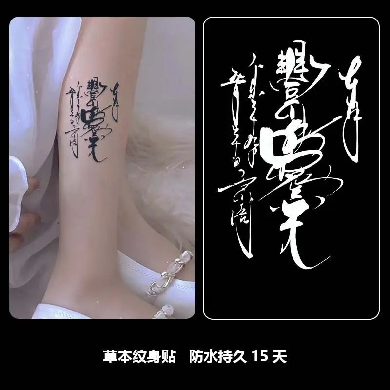 

Fake Tattoos for Women Wholesale Art Waterproof Hotwife Personalized Font Herbal Juice Tattoo Stickers Tatto Tatoo Cute Festival