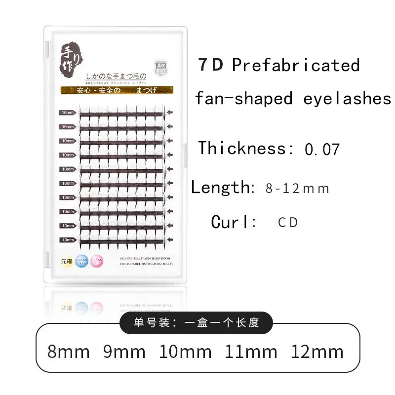 7D готовые веерообразные сэндвич-ресницы 0 07 мягкие натуральные и быстропривитые