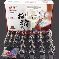 32 pcset vacuum cupping machine suction cups jar set plastic vacuum therapy cupping cans for body health care massage tools
