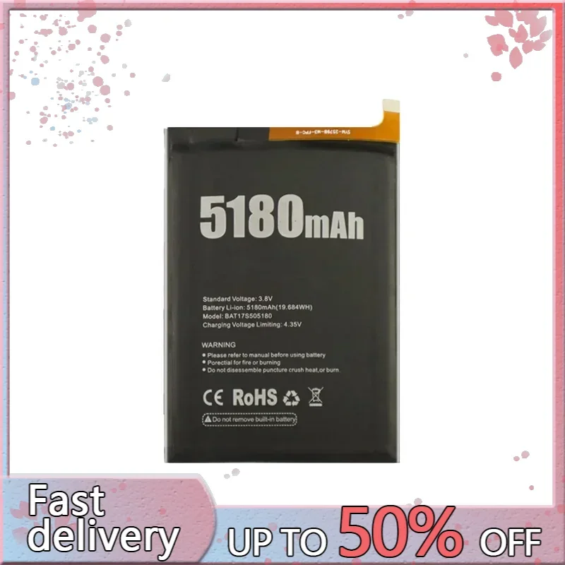 Аккумулятор 5180 мАч BAT17S 505180 для Doogee S50 Batteria