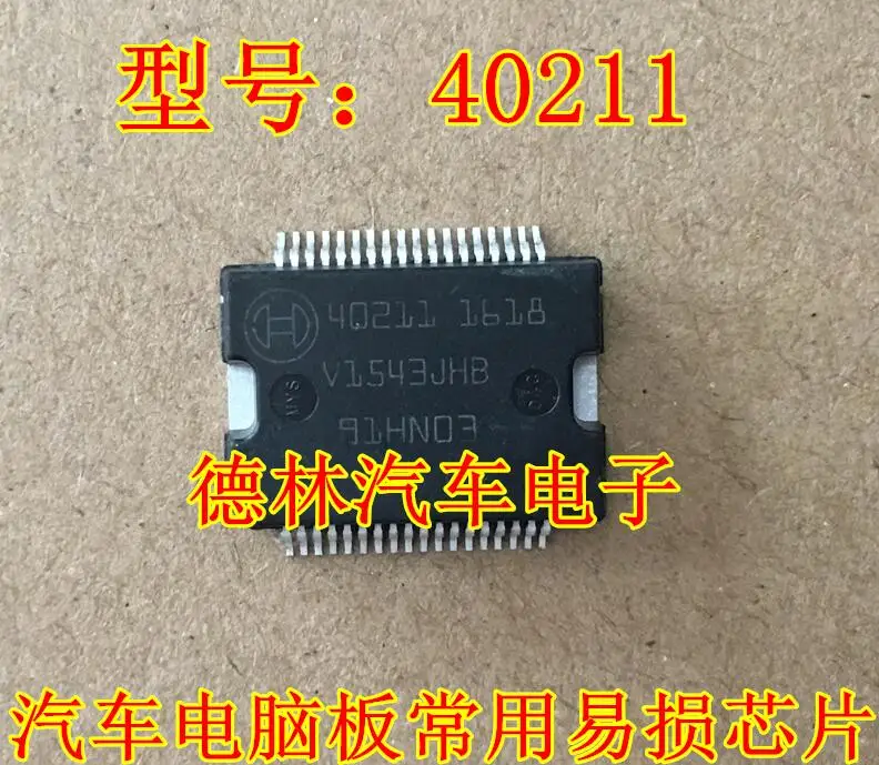 

Бесплатная доставка 40211. ME17.ME7.M788 IC 10 шт.