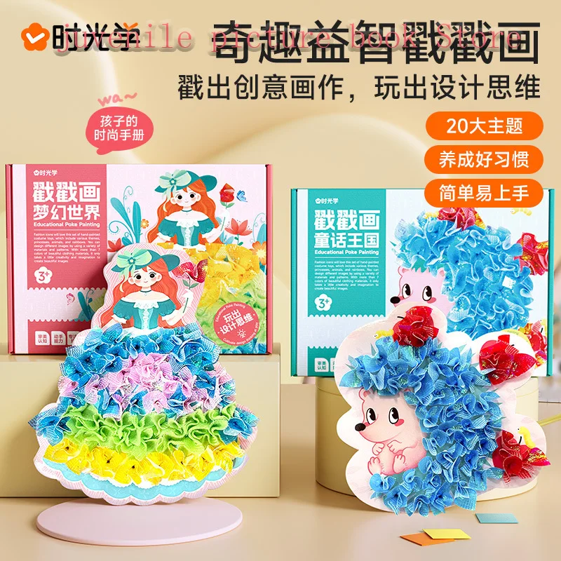 Игрушки-Пазлы ручной работы для маленьких детей