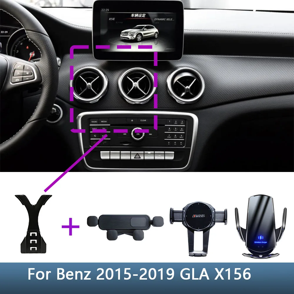 Автомобильный держатель для телефона Mercedes Benz GLA X156 2015-2019 CLA 2013-2019 X177 A200 W176, специальный фиксированный кронштейн, базовая Беспроводная зарядка