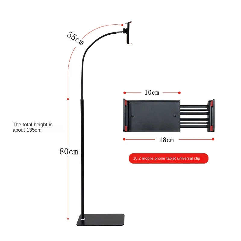 Напольная прикроватная стойка для Ipad Hose с поддержкой прямой трансляции