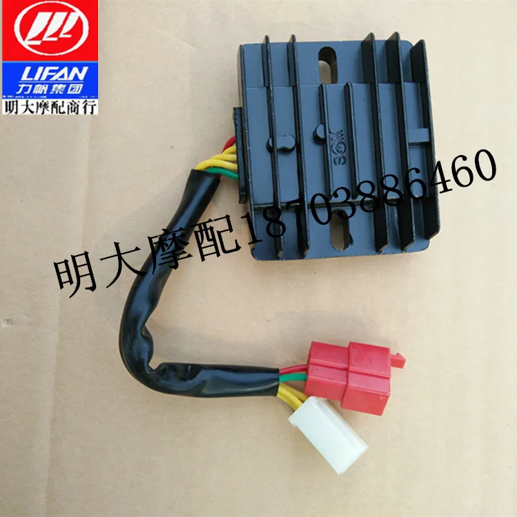 

For LIFAN KPT200 KPT 200 Motorcycle Accessories Rectifier Rectifiers Regulator
