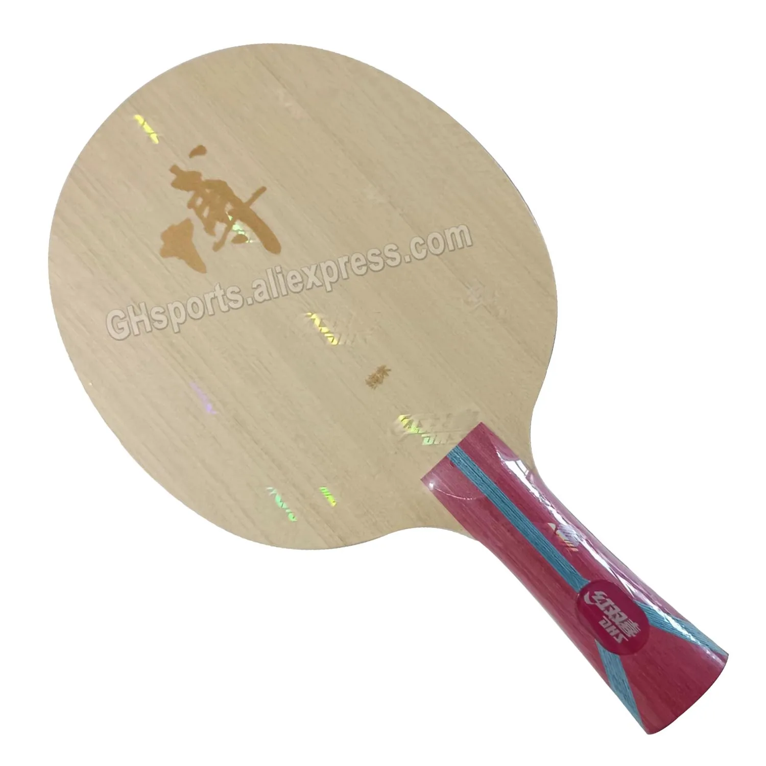 DHS Hurricane BO (Hurricane B) for Fang Bo Table Tennis Blade (7 Ply Wood) Racket Ping Pong Bat Paddle