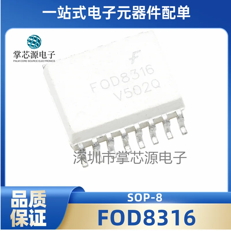 

Оригинальный импортный SMD фотосоединитель FOD8316R2 8316 SOIC-16_300mil SMD может быть снят напрямую