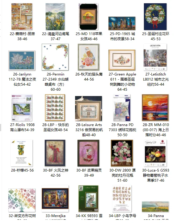 

Cross stitch kits Cross-stitch embroidery sets threads world of warcraft embroidery complete kit animals dancing around the