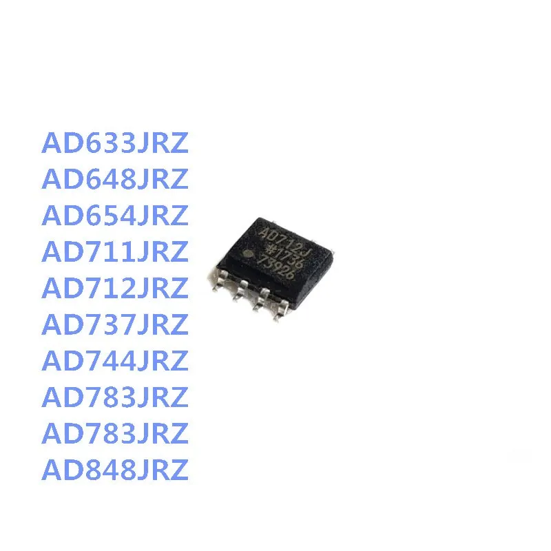 1 шт. Новый AD633JRZ AD648JRZ AD654JRZ AD711JRZ AD712JRZ AD737JRZ AD744JRZ AD783JRZ AD783JRZ AD848JRZ