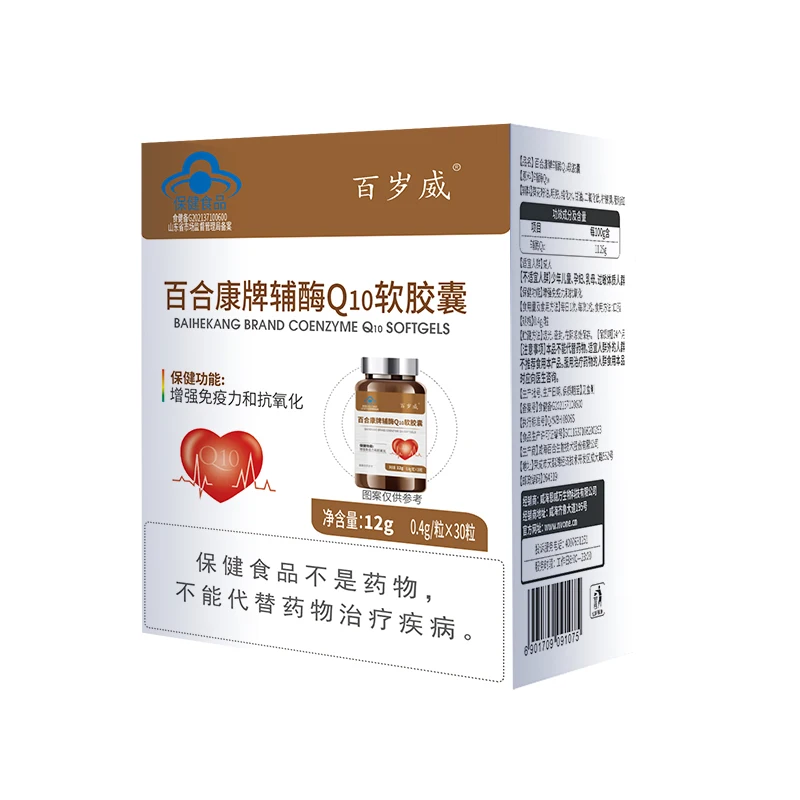 

Coenzyme Q10 Coq10 Softgel Capsules Halal for Heart Health Cholesterol Lower Blood Pressure Quickly