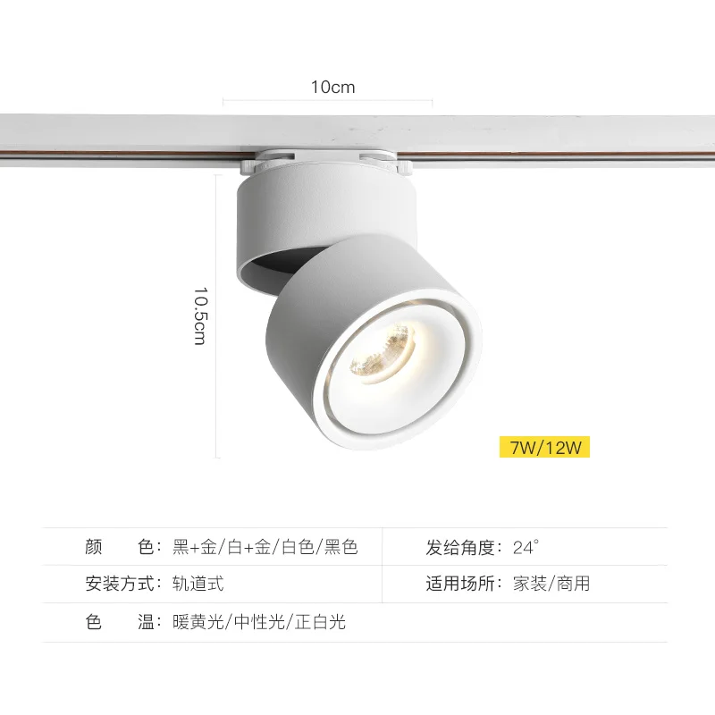 Светодиодный прожектор Gcy с регулируемым углом для дома гостиной складной