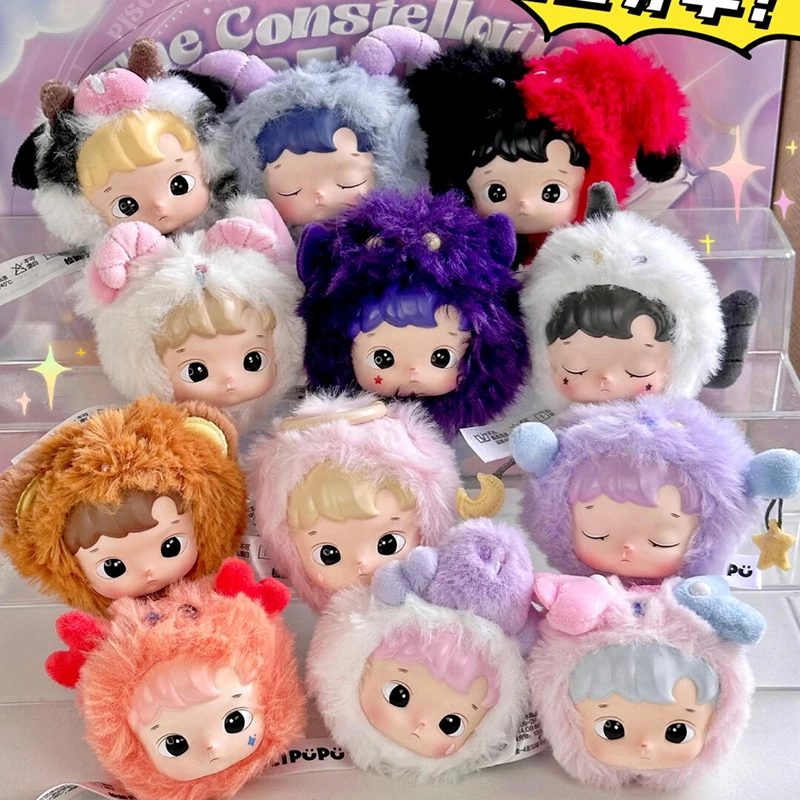 Hacipupu Constellation Series Оригинальная Бесшумная Коробка Виниловая Плюшевая Слепая