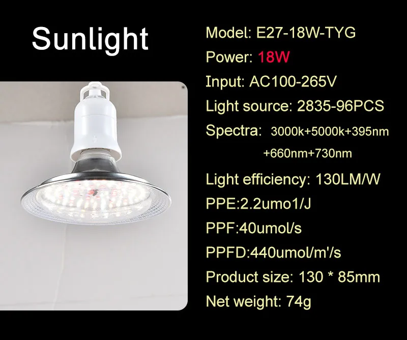 

Фитолампа E27 18W для выращивания растений