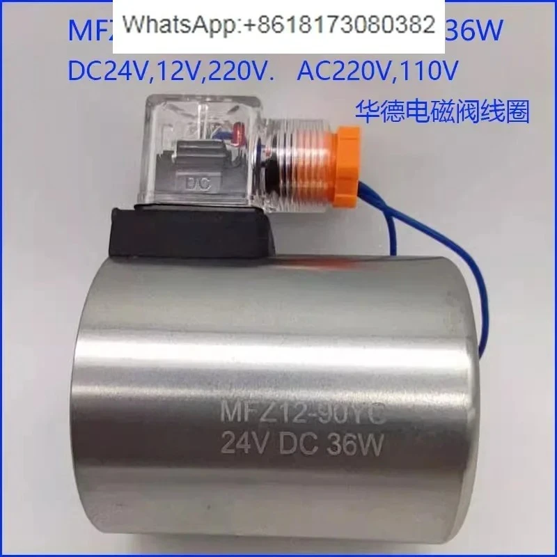 Фото Электромагнитная катушка для клапанной головки MFZ12 MFB12-90YC 24V AC220V MFJ12-27 54 37YC №2