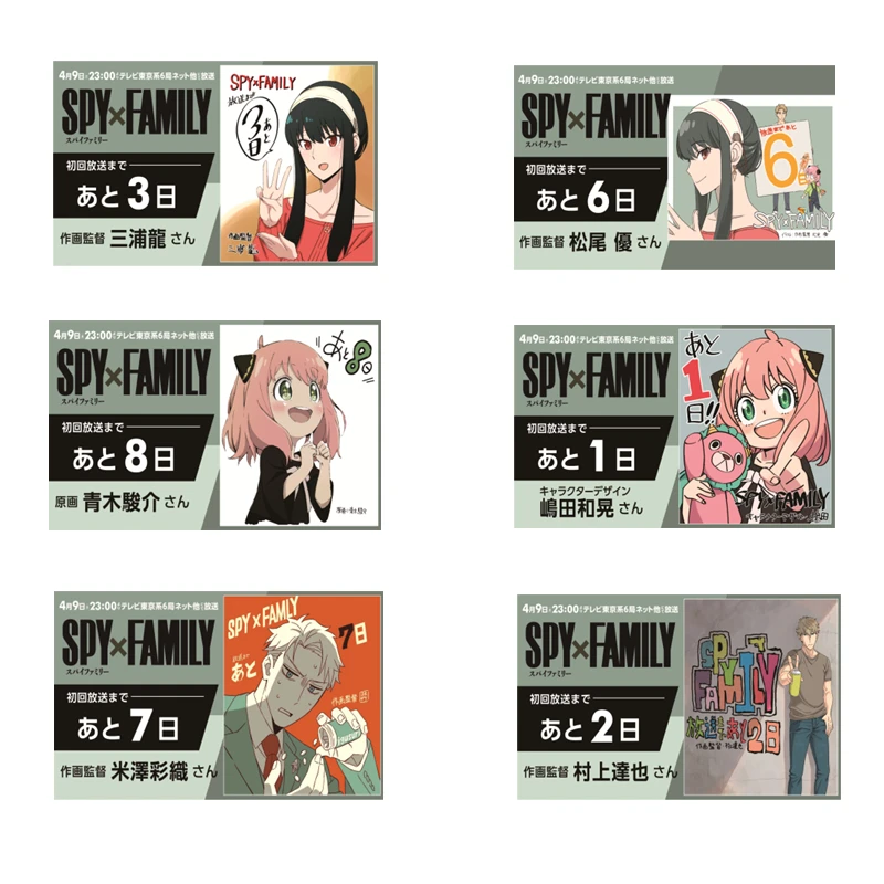 FAMILY FORGER Student Card PVC Campus Card 6 sets