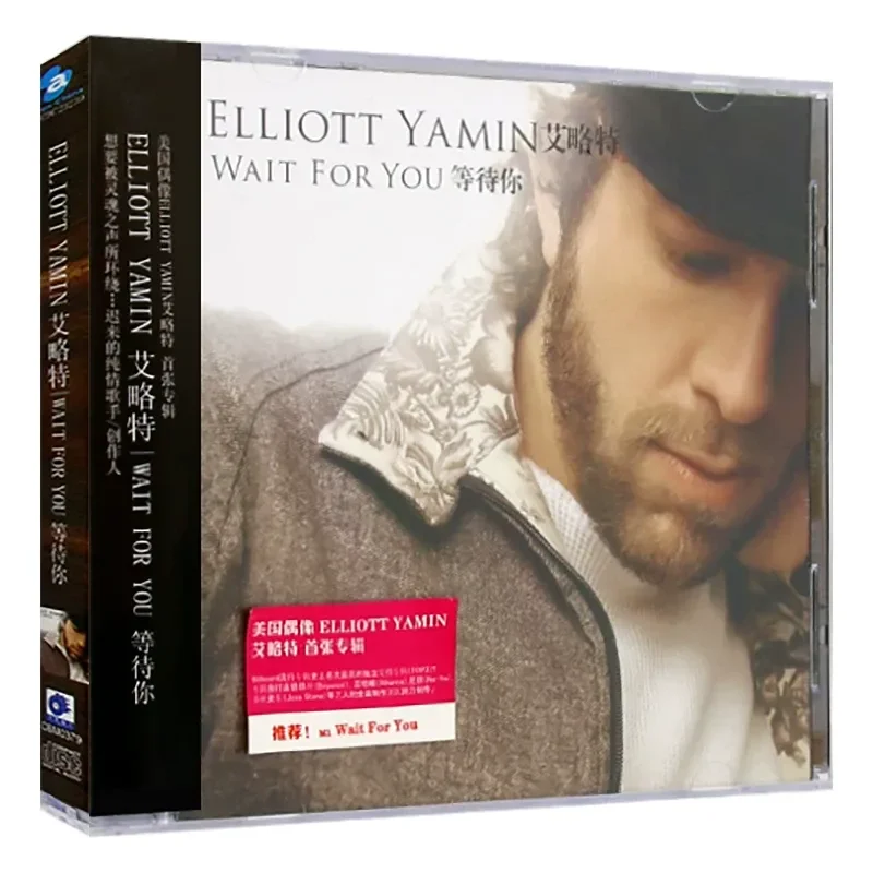 Дебютный альбом Эллиота Аллиотта Ямина Waiting for You на CD с буклетом с текстами песен (art.: 3920dc0891c21) - 3920dc0891c21