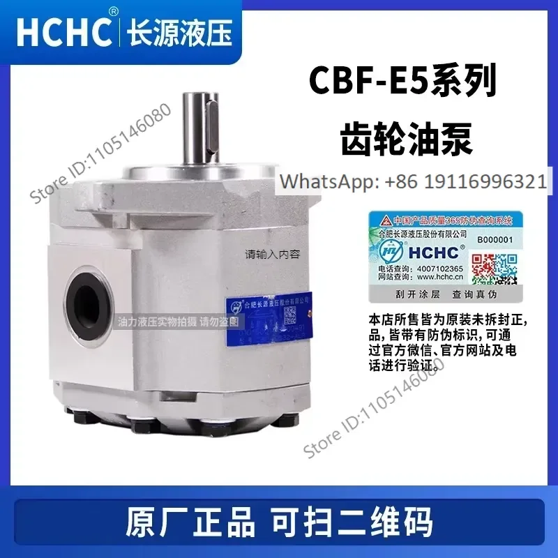 Шестеренчатый насос для HCHC Hefei Changyuan CBF-E510 CBF-514 CBF-516 CBF-520 CBF-525 CBF-532-ALP (art.: 3920db6572fa2) - 3920db6572fa2
