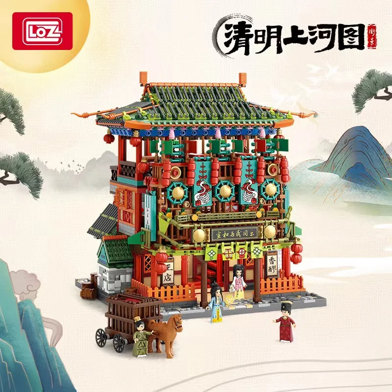 

2837pcs LOZ mini Blocks Kids Building Toys DIY Bricks Puzzle Ancient Chinese Restaurant 1056