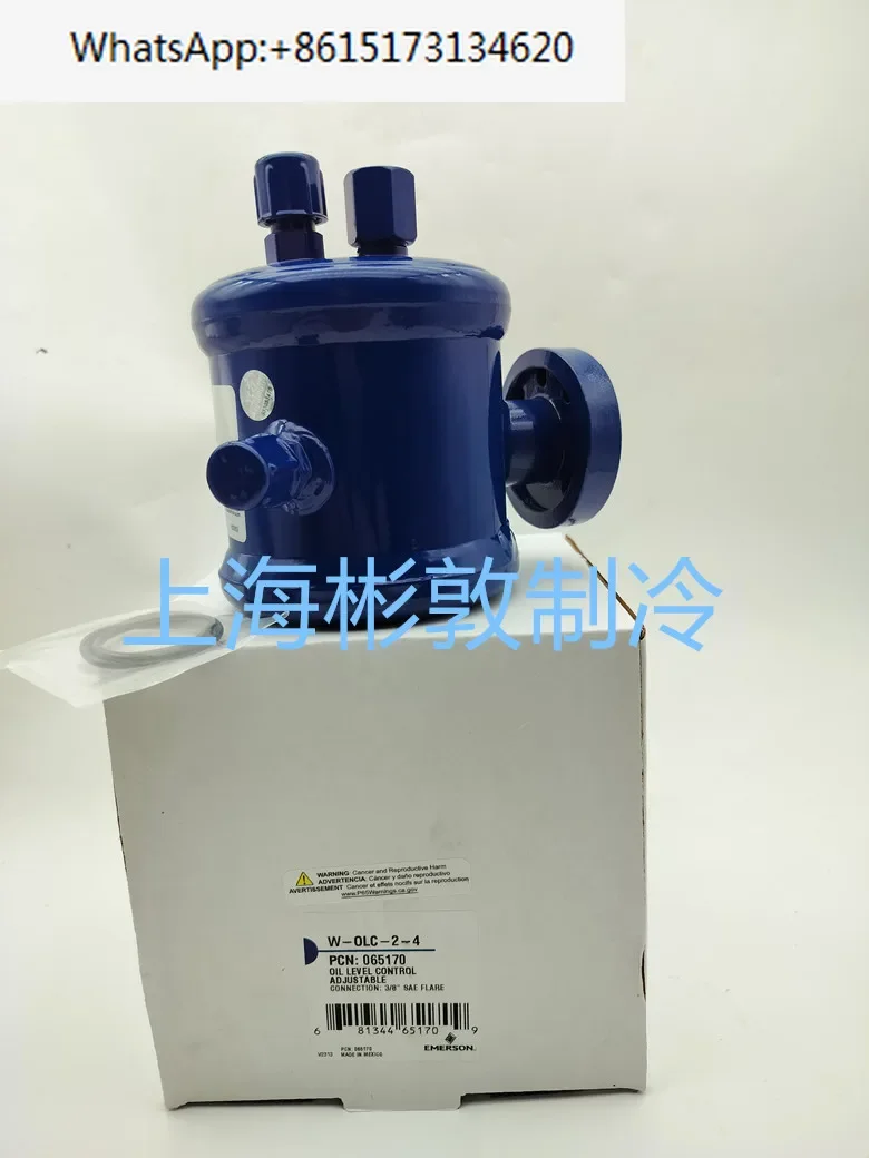 Контроллер уровня масла: Балансир параллельной группы W-OLC-B2 W-OLC-2-4