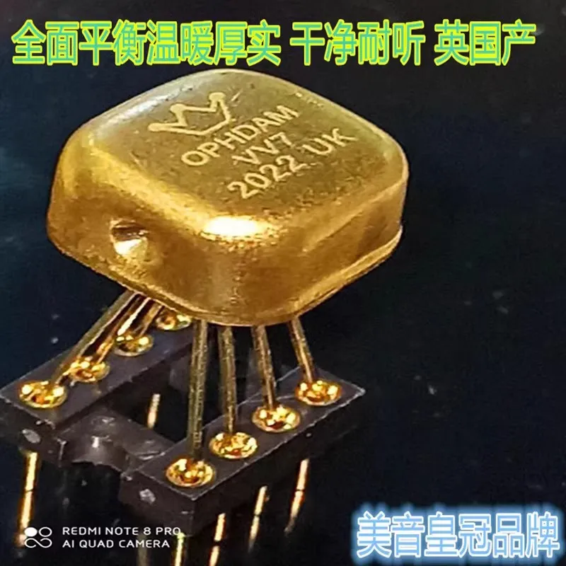 

N accent Crown Ophdam VV7 single OP amp, Модернизированный Muses03 AMP9927AT OP05AT OPA604