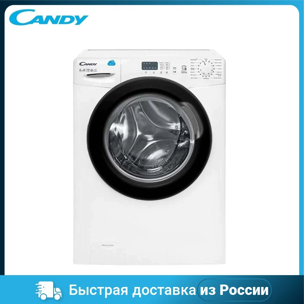 Стиральная машина CANDY CS4 1051DB1/2-07 |