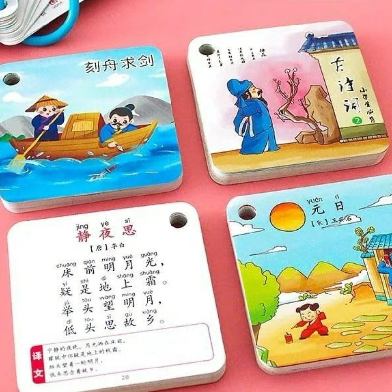 Новые поэтические карточки с китайскими иероглифами и Танг пиньинь-детские