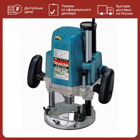Фрезер Makita 3612C |