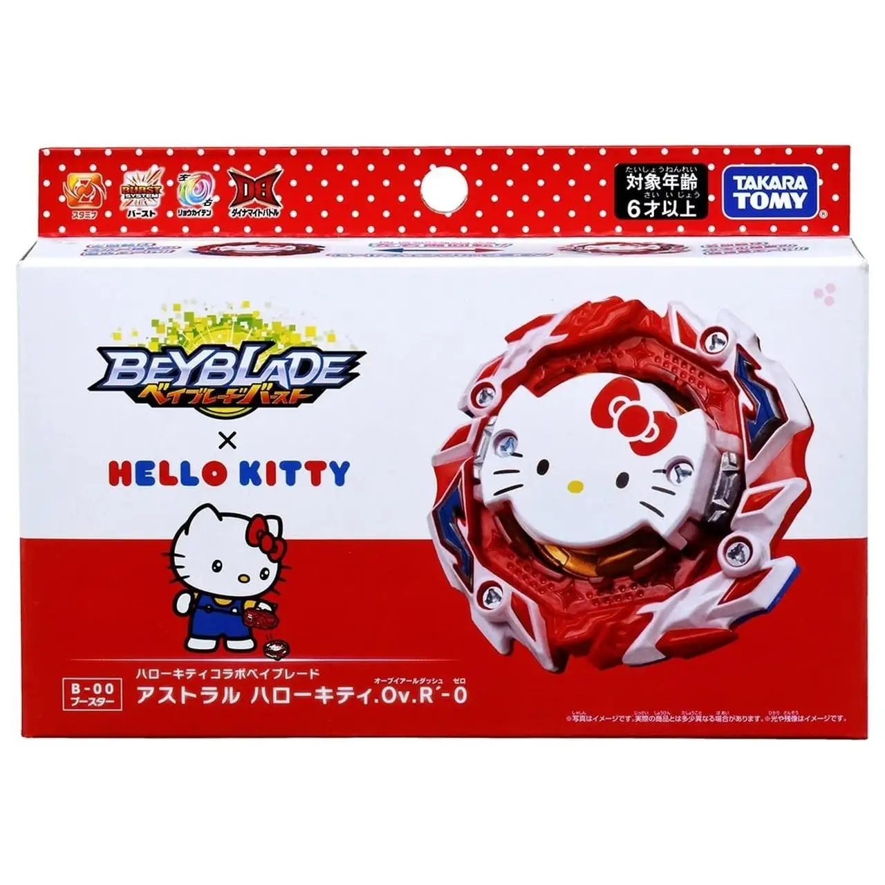 

Original TAKARA TOMY Astral Hello Kitty .Ov.R'-0 Burst Ultimate DB Beyblade BBG-40 B-00