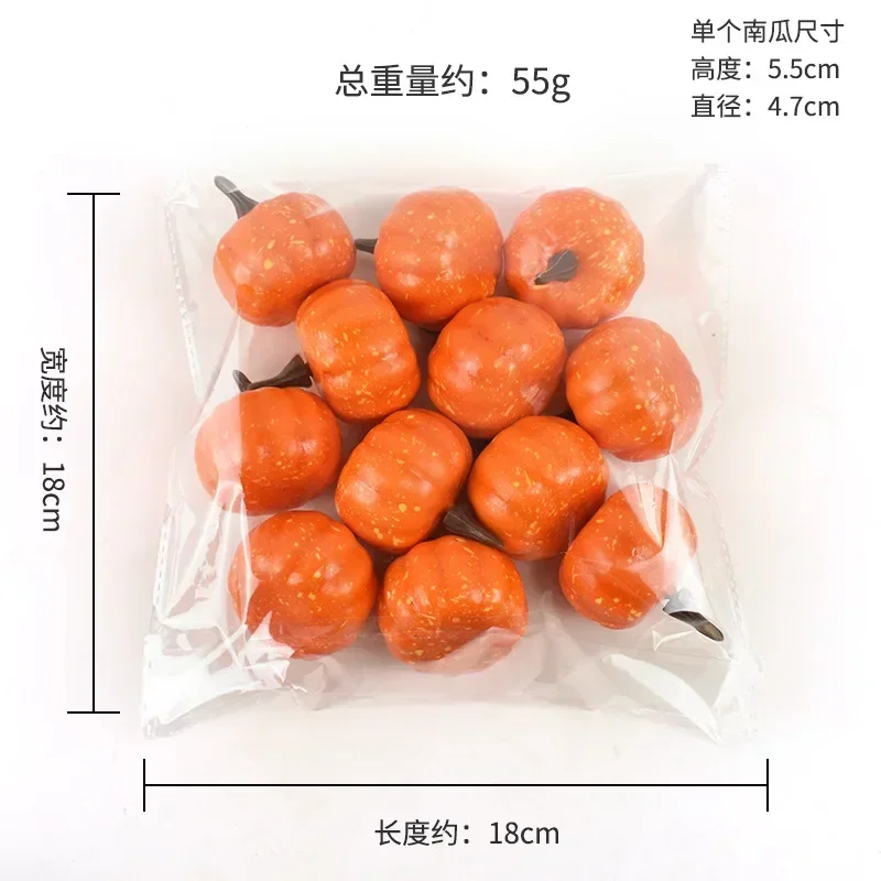 

Искусственные тыквы MOONBIFFY, набор из 12 штук