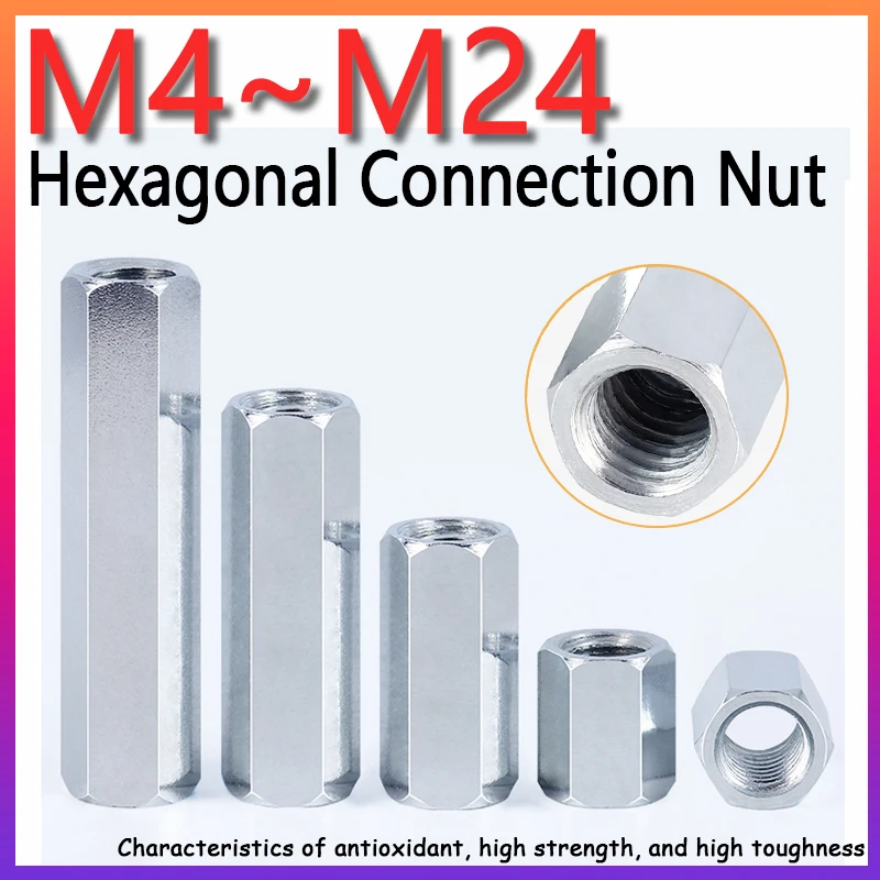 

Втулка Трубчатая муфтовая гайка M4 M5 M6 M8 M10 M12 M14 M16 M18 M20 M22 M24 Шестигранная шестигранная удлиненная длинная стержневая муфтовая гайка из углеродистой стали
