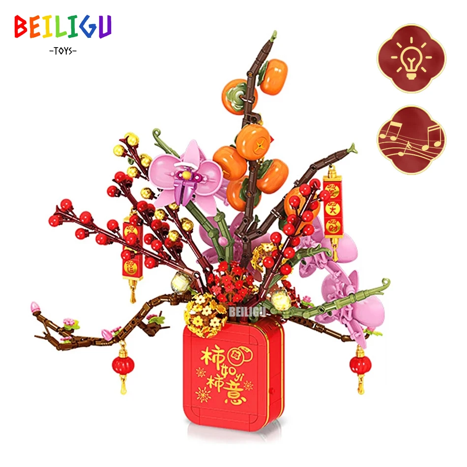 

908 шт., Китайский Новый год Букет цветов Горшечные строительные блоки Растения Хурма Цветущие кирпичи Игрушки для детей Домашнее украшение