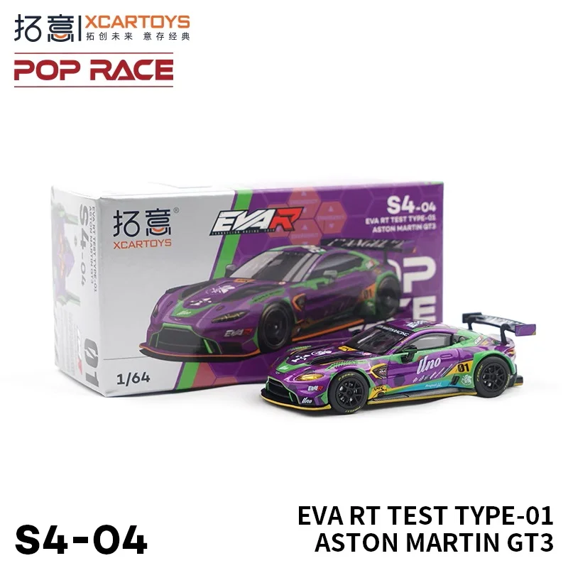 

XCARTOYS x POP RACE 1:64 EVA RT TEST TYPE-01 ASTON MARTIN GT3 Diecast Model Car