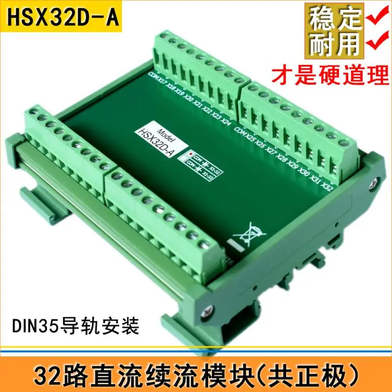 

Модуль защиты от холостого хода 32 PLC, реле соленоидного клапана, модуль свободного колебания диода индуктивной нагрузки, общий анод