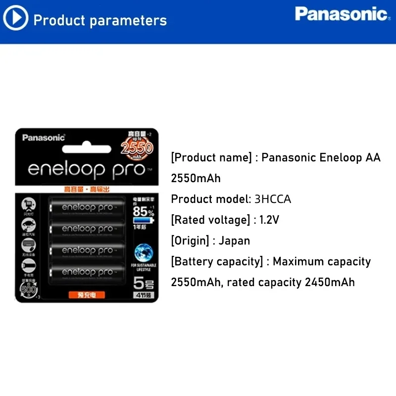 4-20 шт. Panasonic оригинальный Eneloop Pro AA 2550 мАч 1 2 В NI-MH фонарик для камеры игрушка