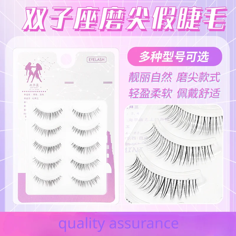 

Gemini One Piece Japanese Set of Five Pairs Sharpened False Eyelashes Whole Natural Slim False Eyelashes Makeup Tools Box of 10