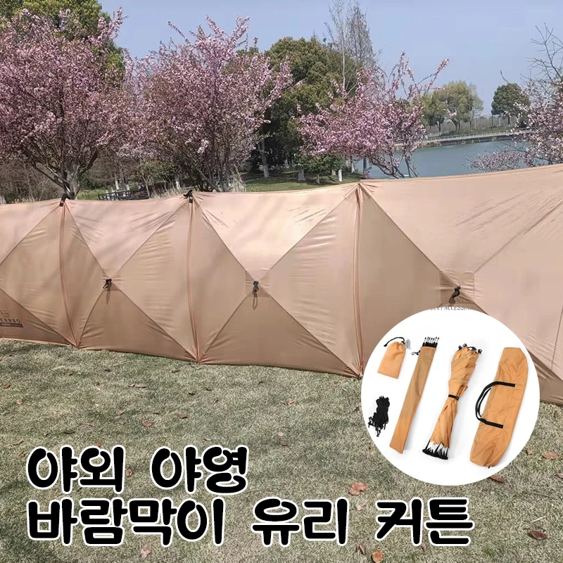 Складной ветрозащитный щит для ветрового стекла тент кемпинга ветровка палатка