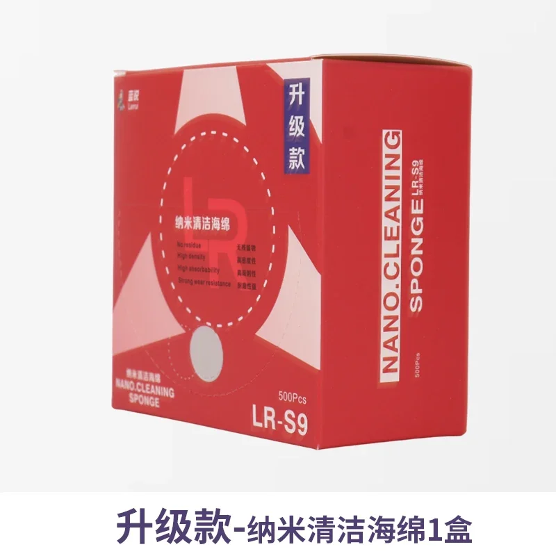 

Набор губок для чистки Lanrui LR-S9/LR-A9 500 шт.