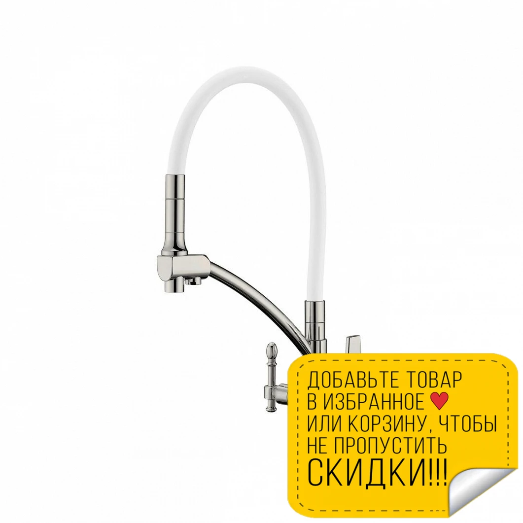Kitchen faucet under the filter ZorG Sanitary ZR 338-8 YF SATIN Faucets mixer tap Mixer Sink | Строительство и ремонт