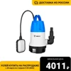 Изображение товара 0