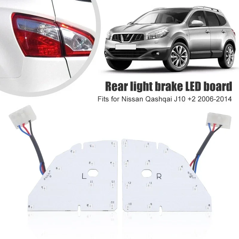 Левая и правая светодиодные задние стоп-сигнальные лампы для Nissan Qashqai J10 +2 2006-2014 B003339B B003338B (art.: 3920db61d2bf4) - 3920db61d2bf4
